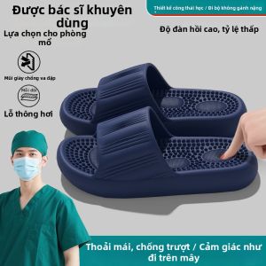 BUYANGSI | Dép Không Trượt Êm