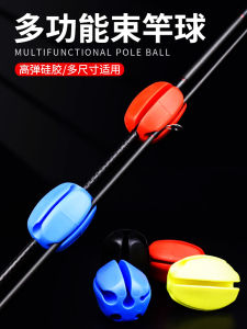 Yizhanshi Roada ประมง Rod Protection Cover Fastener งานเต้นรำ ผูกอุปกรณ์จัดเก็บข้อมูลอุปกรณ์เสริมชุดเกียร์กลางแจ้งที่ทนทาน