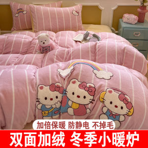Adorable Milk Velvet Coral Fleece Bedding Set Childrens Three-Piece Four-Piece Cute Winter Comforter Cover Sheet Bed Canopy