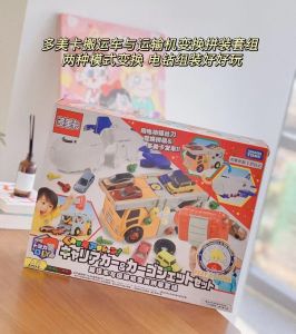 TOMY Alloy Car Building Blocks Boys Parking Lot Electric Toy Gift Childrens Vehicle Track Playset Safe Non-toxic Plastic Toys