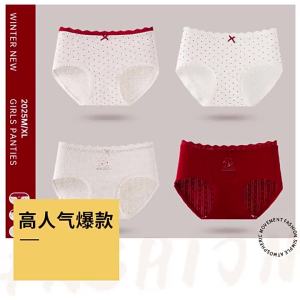 Lace Comfortable Long Crotch Red Womens Underwear