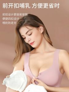 Maternity Nursing Vest Style Sleepwear Comfortable Seamless Large Size Bra Front Open Buckle Design for Easy Feeding