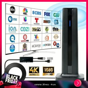 เสาอากาศทีวีในร่มสำหรับสมาร์ททีวีทั้งหมดระยะไกล HD ดิจิตอลพร้อมเครื่องขยายสัญญาณรองรับ 4K 1080P ช่องท้องถิ่นเสาอากาศสมาร์ท