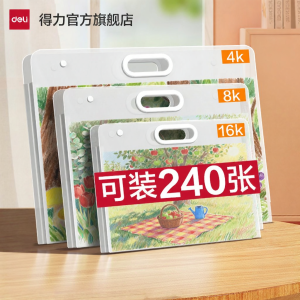 deli | Transparent Art Portfolio Storage Book