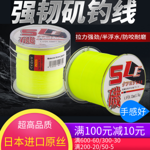 Bofeit 500m SL Surf Fishing Original Thread Line Half Float Water Far Casting Wear Resistant Main Line Fishing Gear Outdoor