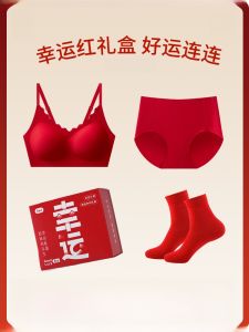 Red Wedding Underwear Set Womens Bra And Panties Lucky Gift Box Dragon Year Gather Small Chest Autumn Winter Nylon Fabric No Steel Ring