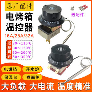 Longfeng Brand Knob Type Temperature Controller for Electric Oven Barbecue Pan Deep Fryer Boiling Water Tank Constant Temperature Switch