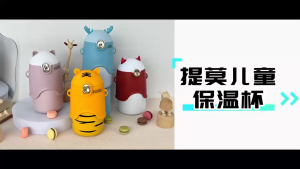 Botol Minum Anak Lucu Karakter | Tumbler Thermos 350ml Anti Tumpah dengan Sedotan & Tali