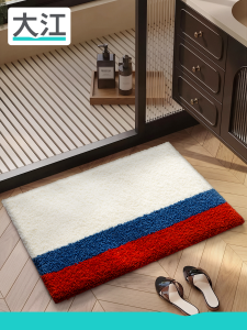 Water-Absorbing Anti-Slip Quick-Dry Bathroom Mat