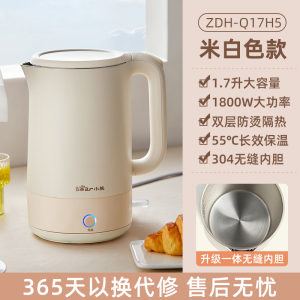 Stainless Steel Insulated Electric Kettle