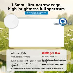 OPPLE | Sterilization LED Panel Light