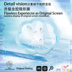Tomagotchi Button Film Paradise Pet Machine Panel Protection Screen Shield for 5th Generation Water Bottle Corner Life