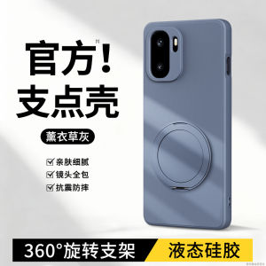 imobile | Full Protection Shockproof Phone Case for OnePlus Ace6 Ultimate Edition