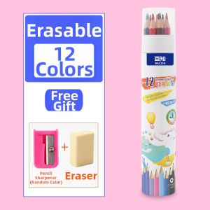 BAIZHI | Erasable Professional Drawing Colored Pencils 48 Colors