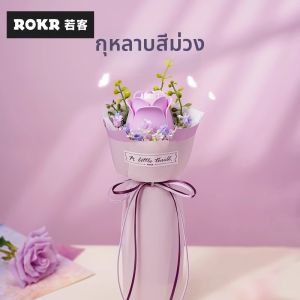 JINWUCHUANGYI | Purple Rose Preserved Flower DIY Building Blocks