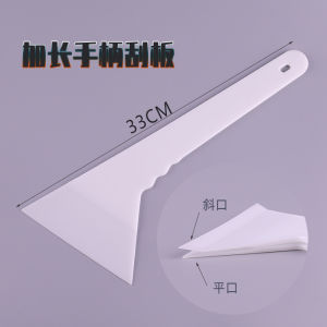 Car Film Tools Front and Rear Windshield Film Special for Water Driving Long Hardened Large Scrapper White Bevel Scraper