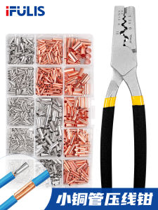 GT Small Copper Tube Wire Crimper Connecting Pipe Wire Connector Terminal Crimping Pliers Docking Pipe Type Terminal Clamp Connector Sleeve