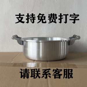 Creative Retro Style Double Ear Bowl  Beef Stomach Tableware for Hot Pot Durable Aluminum Material Chinese Cuisine