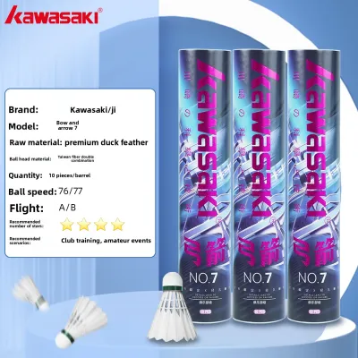 Kawasaki | Authentic Durable Competition Training Badminton