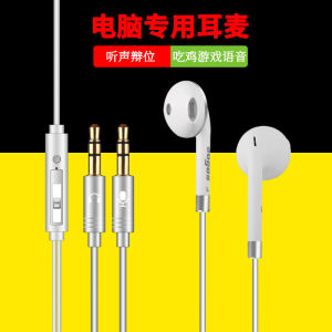 Wired Computer Headphones with Microphone 3m round Hole Broadcast Sound Card Monitoring In-Ear Deep Bass USB Interface 2.5m