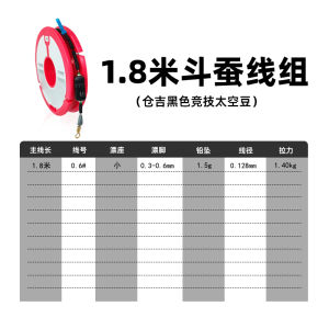 Chinese and Western Fishing Line Handmade Kongery Space Beans Fine Binding Finished Product Convenient Taiwan Fishing Mainline Group Fishing Chinese Soft Fishing Line