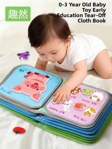 QU RAN | Tear-resistant Bite-safe Fabric Book for Babies 6-36 Months