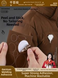 Qianbaihui | Self-Adhesive Invisible Washable Repair Patches for Clothing