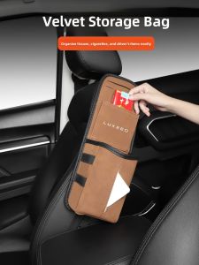 NBM | Seat Side Storage Bag with Tissue Holder