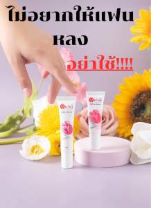 ขนาดทดลอง วูลน่า เจลทาน้องสาวฟิน ถึงจุดสุดยอดเร็ว มีน้ำหล่อลื่น หอมหวานเลียได้