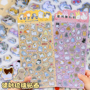 Korean Style Cute Animal 3D Laser Cut Crystal Stickers Girls Mobile Phone Case Decorations Faux Rhinestone Paper Crafts