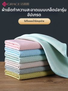GRACE | Streak-Free Water Absorbent Cleaning Cloth