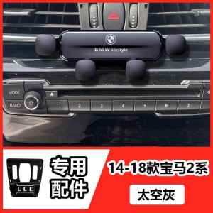 BMW 3 Series 5 Series 1 Series 7 Series Special Car Mobile Phone Bracket Mini Supplies IX3