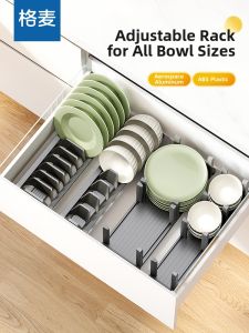 Kitchen Drawer Dish Organizer