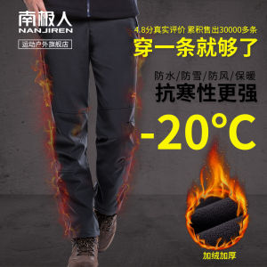 Thickened Fleece Winter Outdoor Waterproof Windproof Hiking Skiing Trousers Men Women Soft Shell Pants Mountain Climbing Cold Proof
