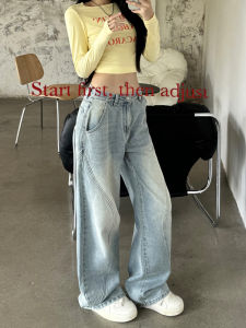 American Style High Waist Wide Leg Jeans Womens Lazy Splice Design Slimming Spring Autumn Versatile Loose Straight Pants