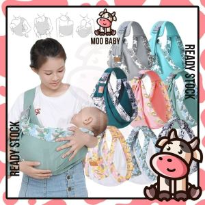 ⭐Moo Baby Carrier Dukung Baby Carier Newborn Carrier Gendongan Bayi Pendukung Baby Travel Baby Sling Carrier Baby背带 婴儿背带