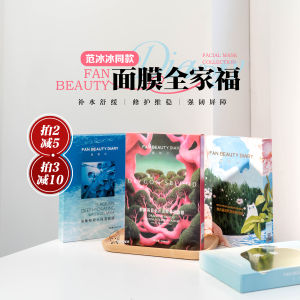 Moisturizing Hydrating Mask with Sea Grape and Drak Blood Peony Oil