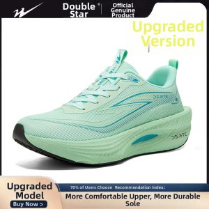 DOUBLE STAR | Breathable Professional Lightweight Resilient Mens Running Shoes