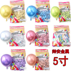 Metallic Balloons 5 Inches Wedding Decoration Celebration round Latex Balloons Colorful Patterns Festive Elements Living Room