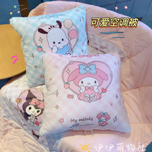 Áo Khoác Mềm Mại Dễ Thương Hoạt Hình Cho Văn Phòng Và Xe Hơi Quần Áo Mặc Khi Ngủ Bằng Cotton Vuông Cho Mùa Hè