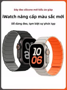 CRAFTSMAN DAI | Smart Magnetic Summer Sport Silicon Watch Band