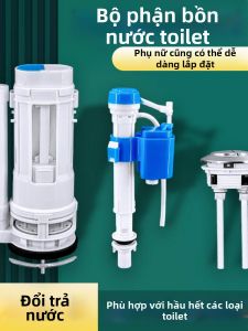 JILAIYAO | Van Nước Vào Và Thoát Nước Toilet Im Lặng