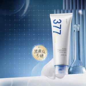 FIVE CEREALS | Whitening Oil-Control Acne-Removing Deep Cleansing Gentle Pore Minimizing Face Cleanser