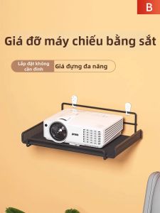 Wall Mounting No-drill Projector Bracket Shelf