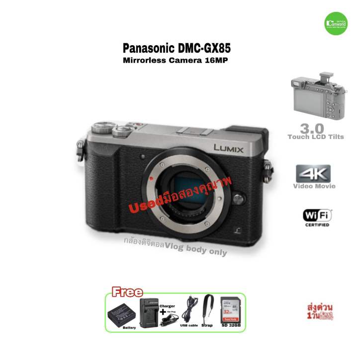 Panasonic LUMIX DMC-GX85 16MP 4K WiFi Mirrorless Camera สุดยอด