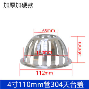 Thickened Stainless Steel Drain Filter Cover Anti-Clogging Balcony Roof Drainage Water Filter Bowl-Shaped Kitchen Sink Strainer