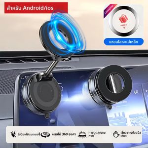 รถ Mount สูญญากาศไฟฟ้าผู้ถือแม่เหล็กพับได้ดูดที่แข็งแกร่งสําหรับโทรศัพท์มือถือสําหรับ iPhone 13 14 15 16 ที่ถ่ายทอดสดใหม่