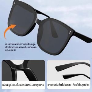PISSA | UV Protection Slimming Look Sunglasses