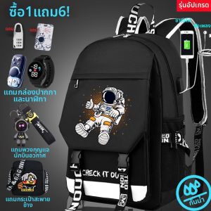 Ballan Ahern | Casual Minimalist Trendy Backpack for Boys