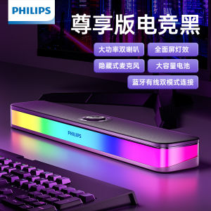 ลำโพงคอมพิวเตอร์ไร้สาย Philips SPA6109 RGB ไฟฟ้าเล่นเกมส์ลำโพงบลูทูธ ลำโพงบลูทูธแบบไร้สายแบบพกพาลำโพงบลูทูธแบบมีสาย